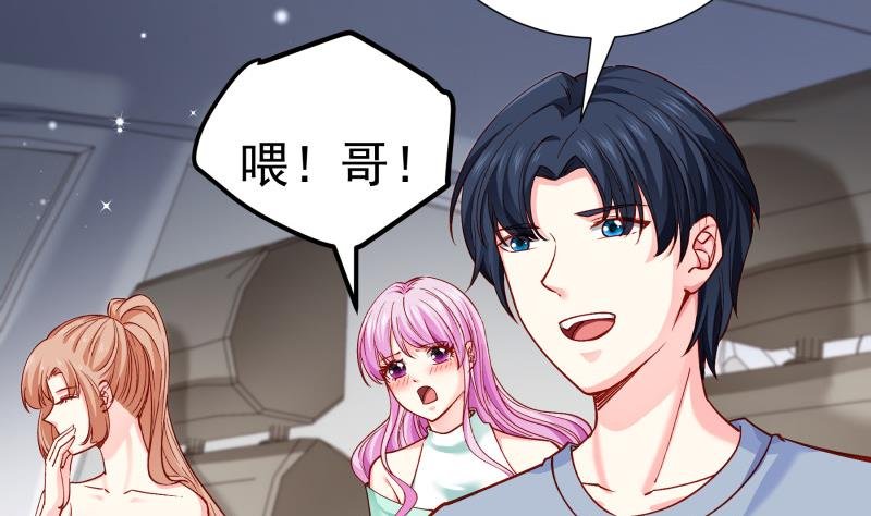 第150话 传家之宝