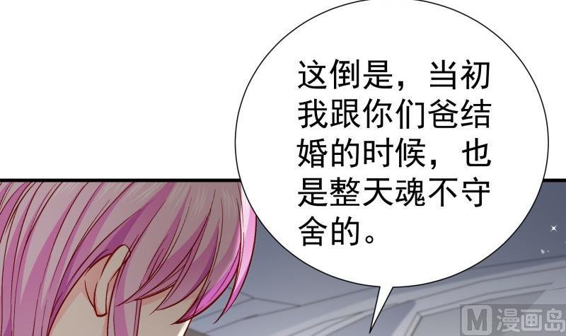 第150话 传家之宝