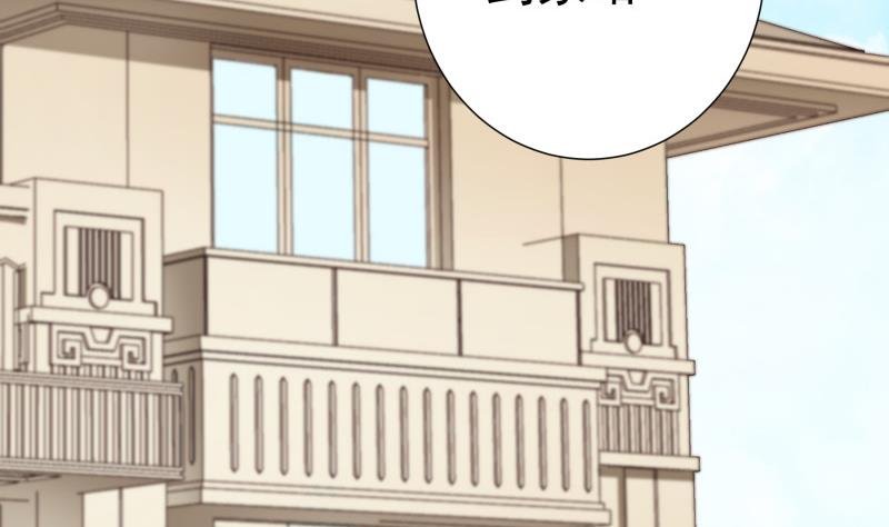 第150话 传家之宝