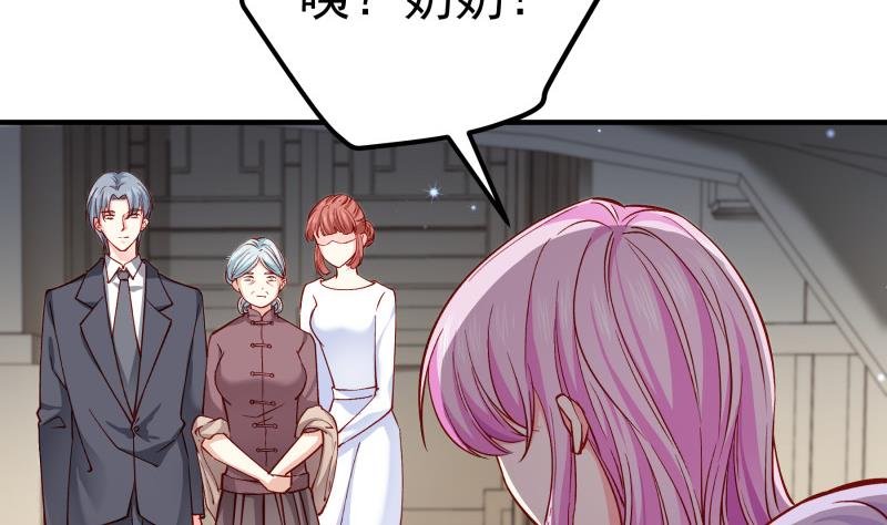 第150话 传家之宝