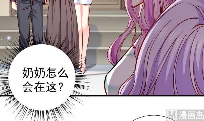 第150话 传家之宝