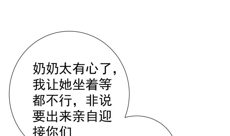 第150话 传家之宝