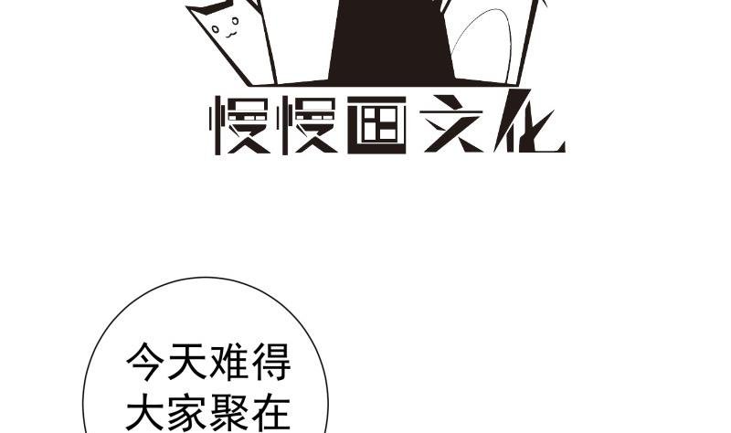 第151话 两厢情愿