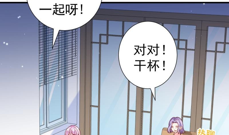 第151话 两厢情愿