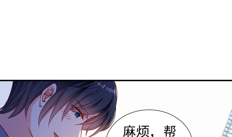 第151话 两厢情愿