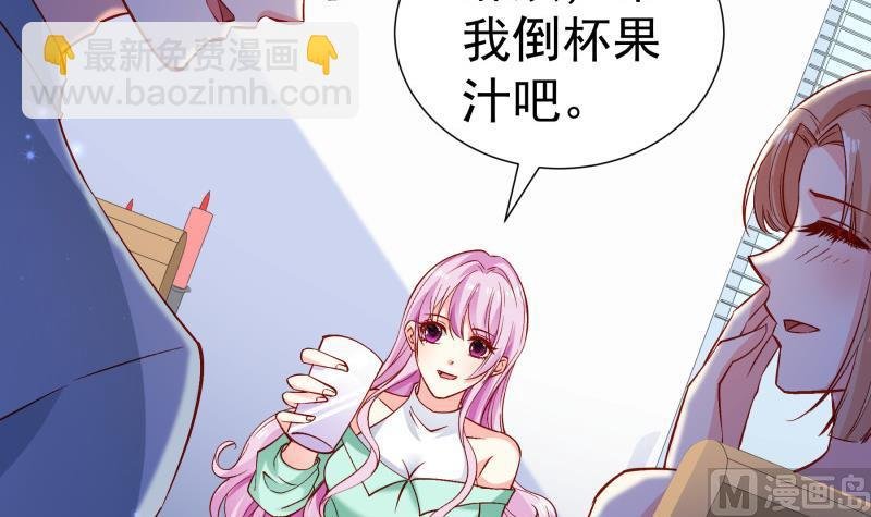 第151话 两厢情愿