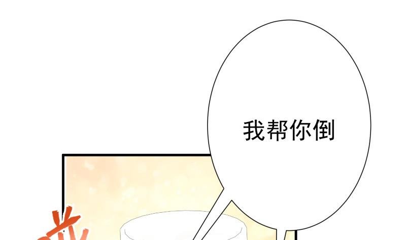 第151话 两厢情愿