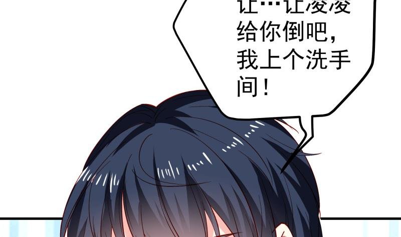 第151话 两厢情愿