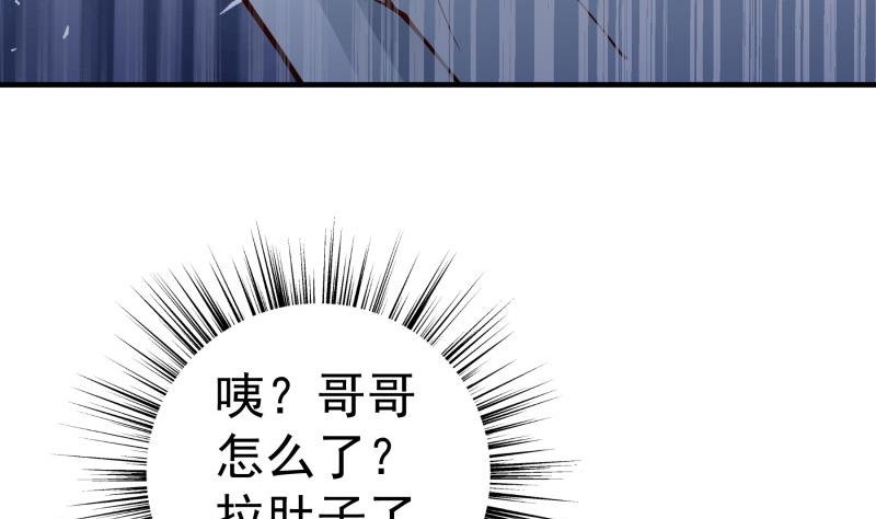 第151话 两厢情愿