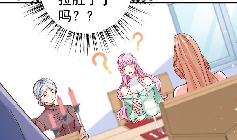 第151话 两厢情愿