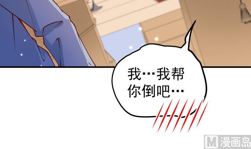 第151话 两厢情愿