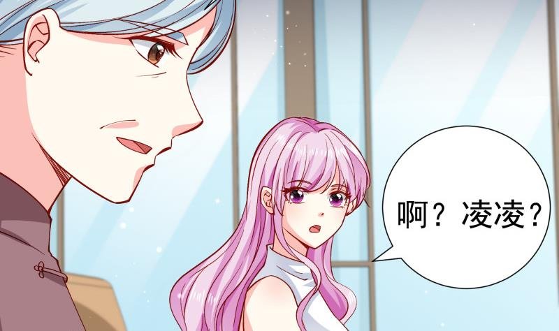 第151话 两厢情愿