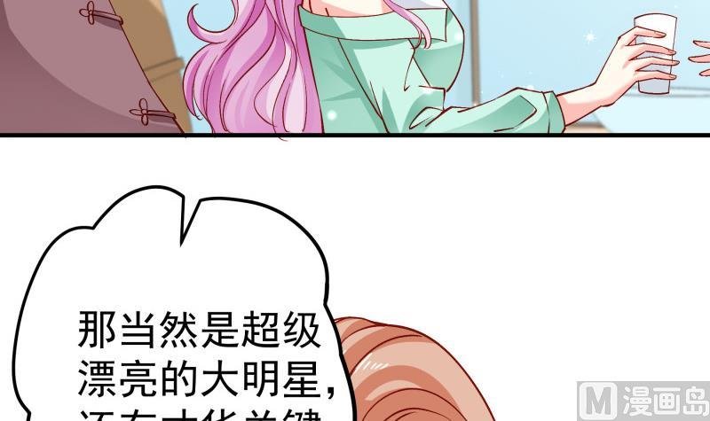 第151话 两厢情愿