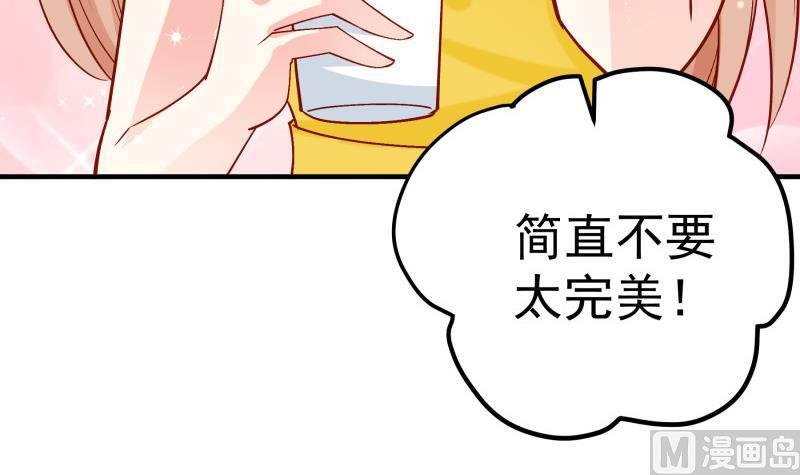 第151话 两厢情愿