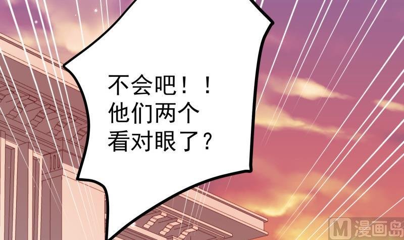 第151话 两厢情愿