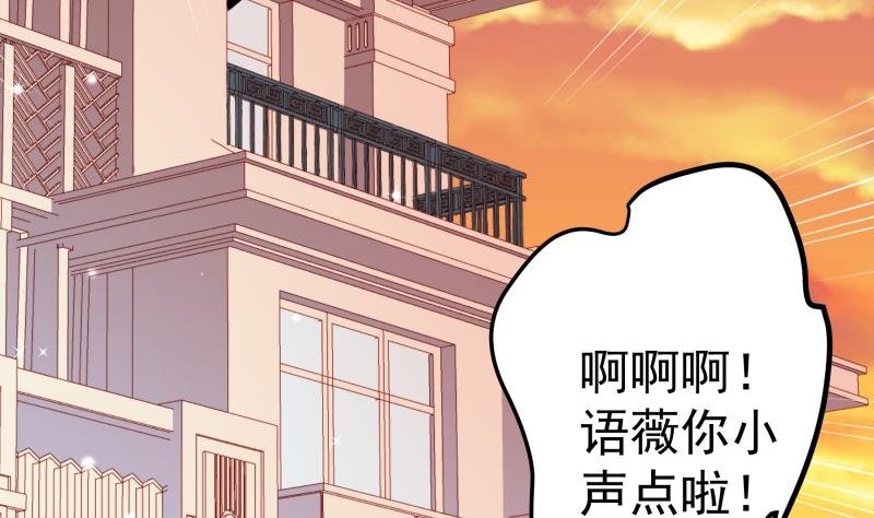 第151话 两厢情愿
