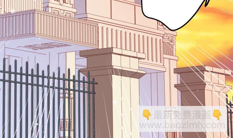 第151话 两厢情愿