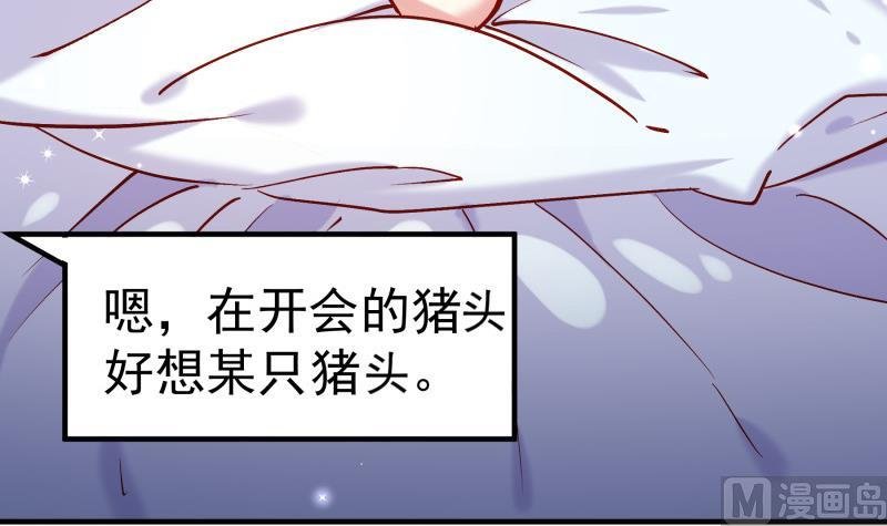 第151话 两厢情愿