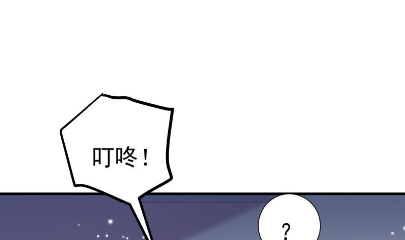 第151话 两厢情愿