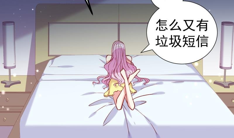 第151话 两厢情愿