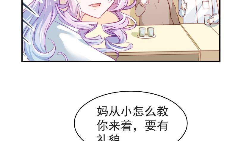 第15话 相亲救场