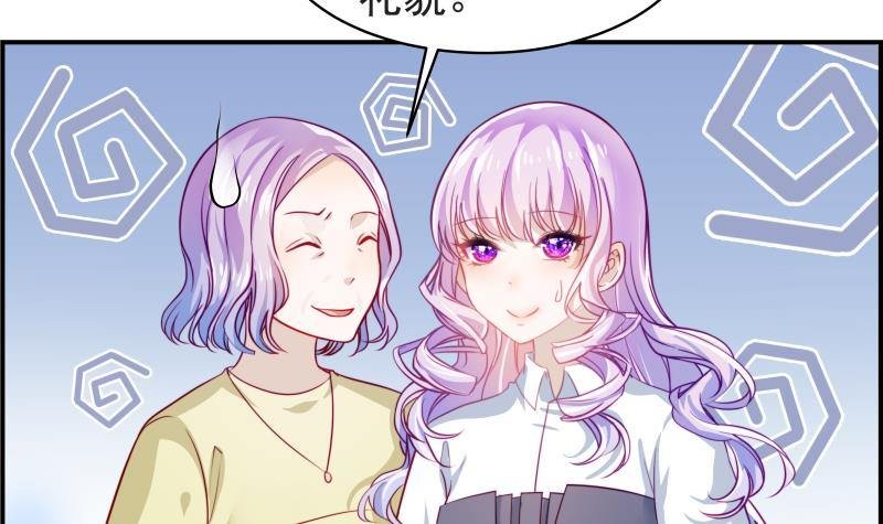 第15话 相亲救场