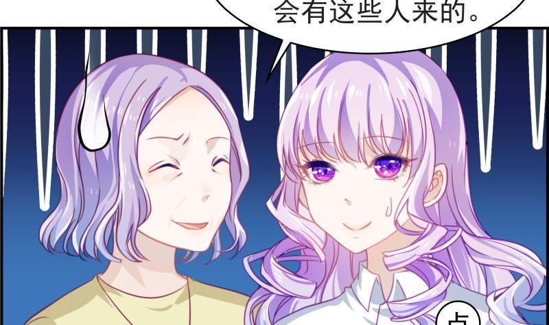 第15话 相亲救场