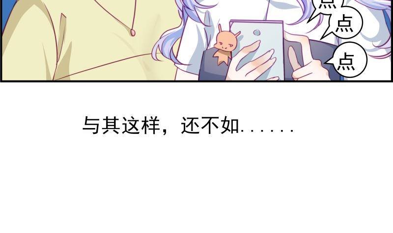 第15话 相亲救场