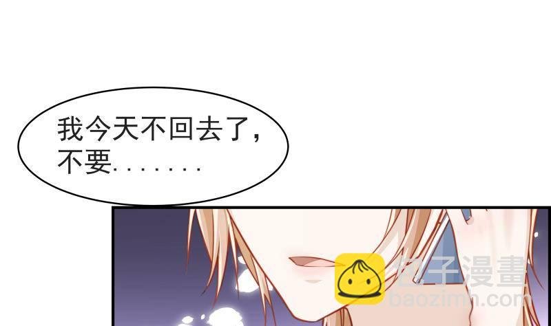 第15话 相亲救场