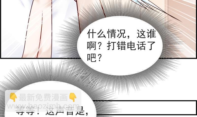 第15话 相亲救场