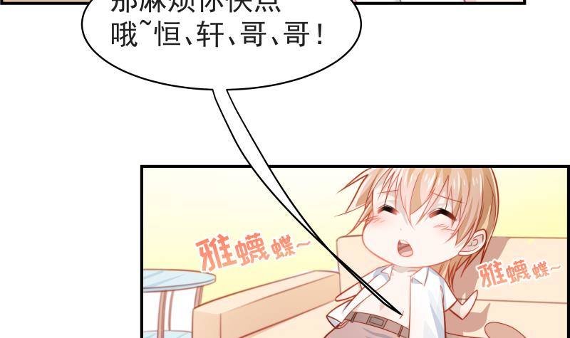 第15话 相亲救场