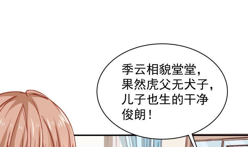 第15话 相亲救场