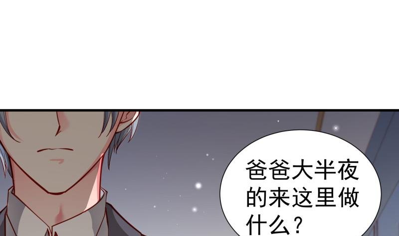 第152话 与我无关