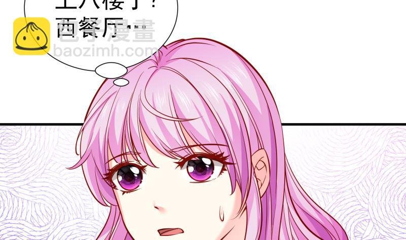 第152话 与我无关