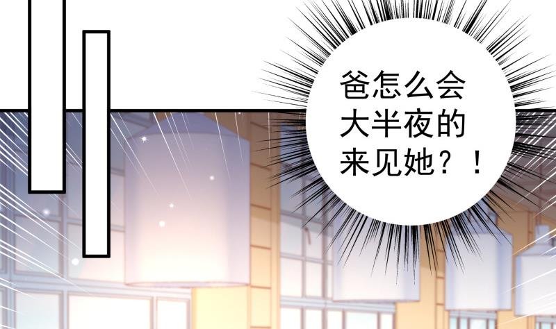 第152话 与我无关