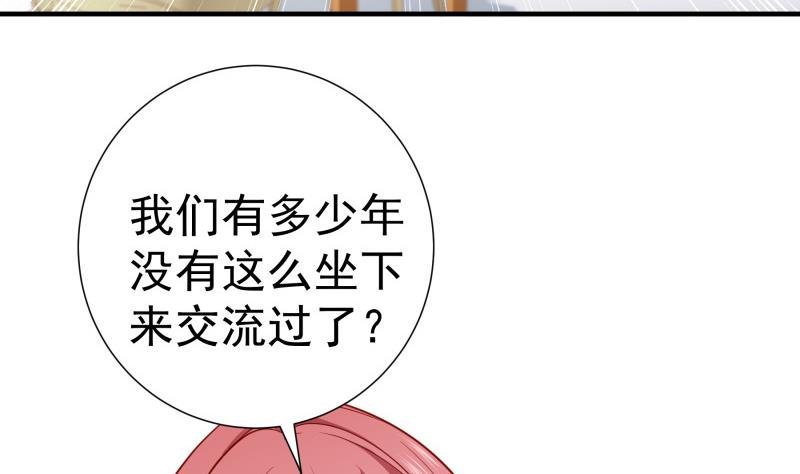 第152话 与我无关