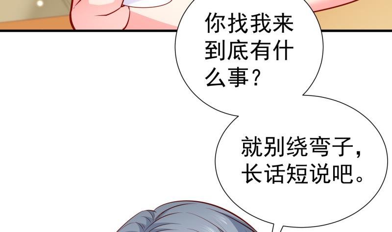 第152话 与我无关