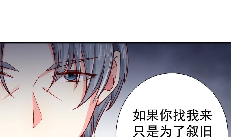 第152话 与我无关