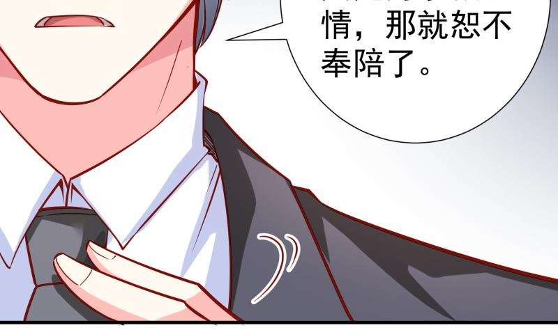 第152话 与我无关