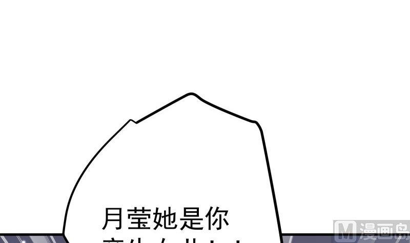 第152话 与我无关