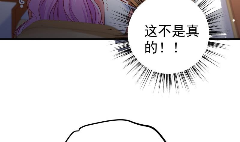 第152话 与我无关