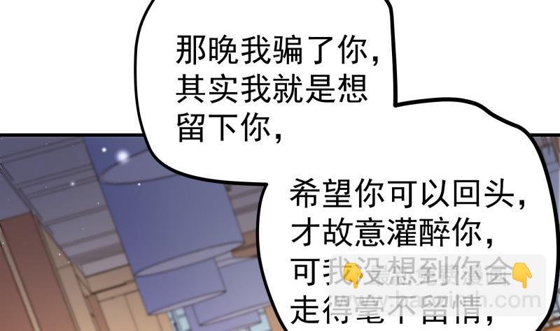 第152话 与我无关