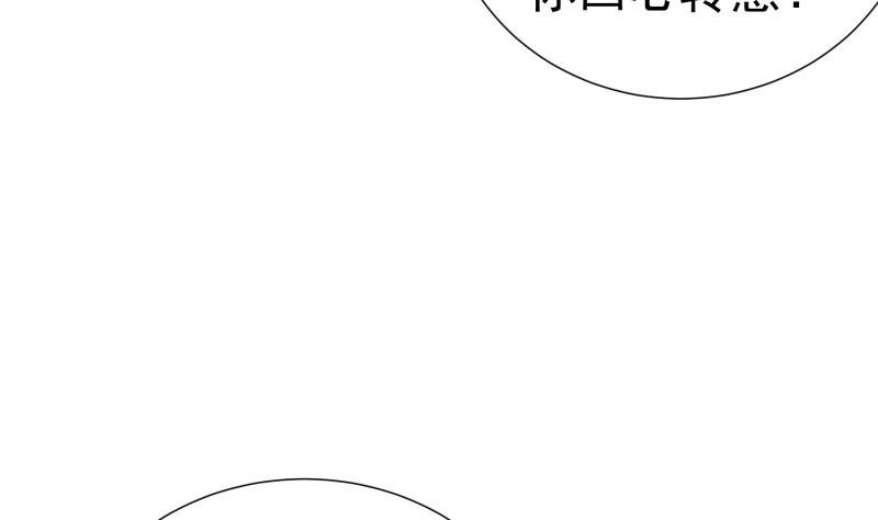 第152话 与我无关