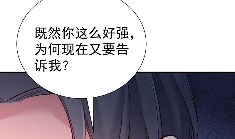 第152话 与我无关