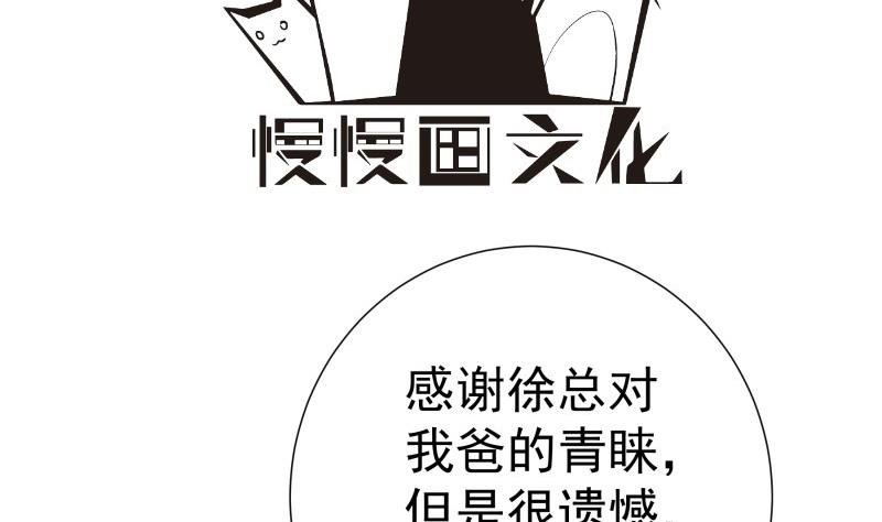 第153话 拉钩钩一百年不许变