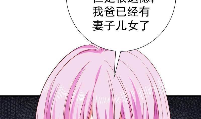 第153话 拉钩钩一百年不许变