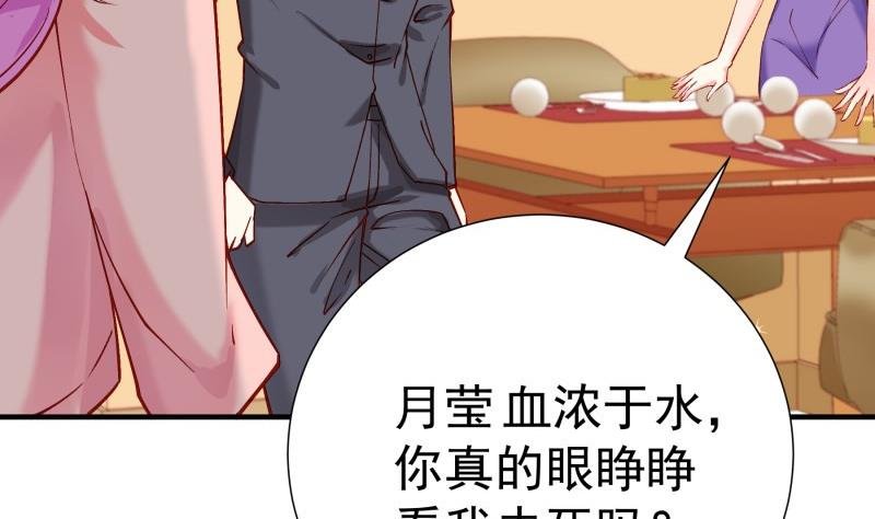第153话 拉钩钩一百年不许变
