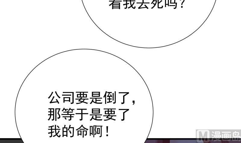 第153话 拉钩钩一百年不许变