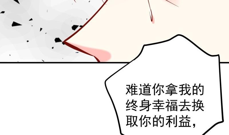 第153话 拉钩钩一百年不许变