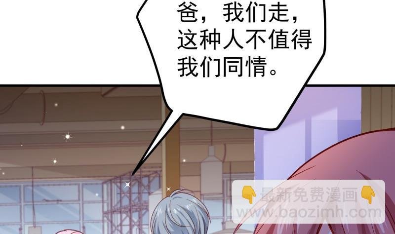 第153话 拉钩钩一百年不许变